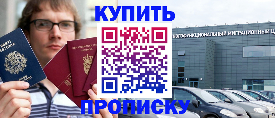 временная регистрация адрес в Губахе