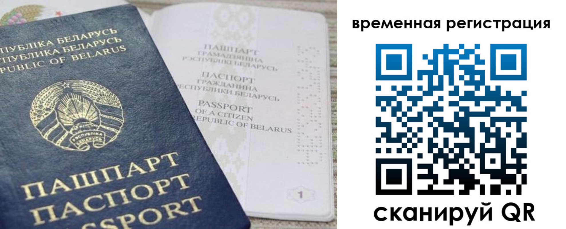 регистрация для дет. сада в Губахе