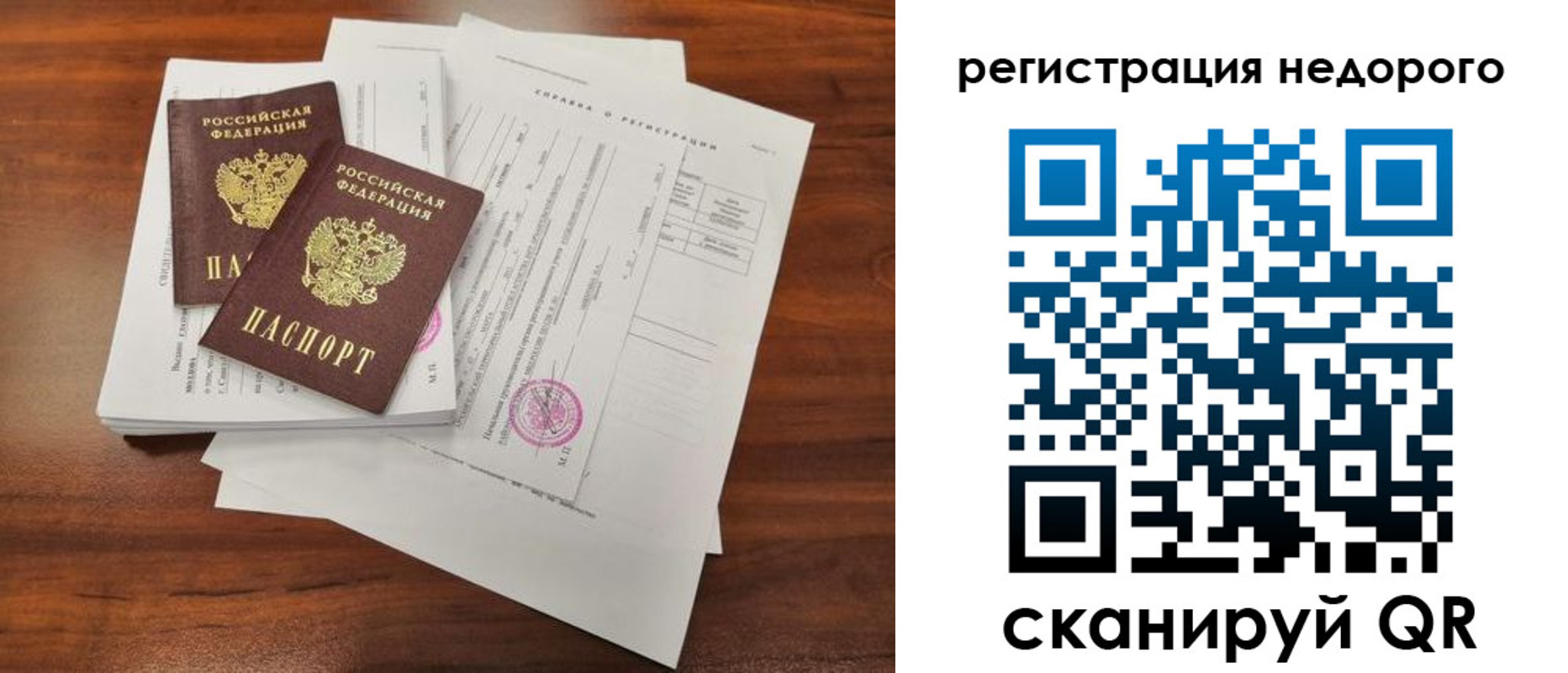 где прописаться в Губахе