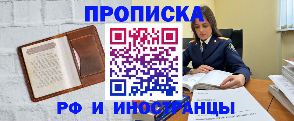 найти адрес прописки в Губахе